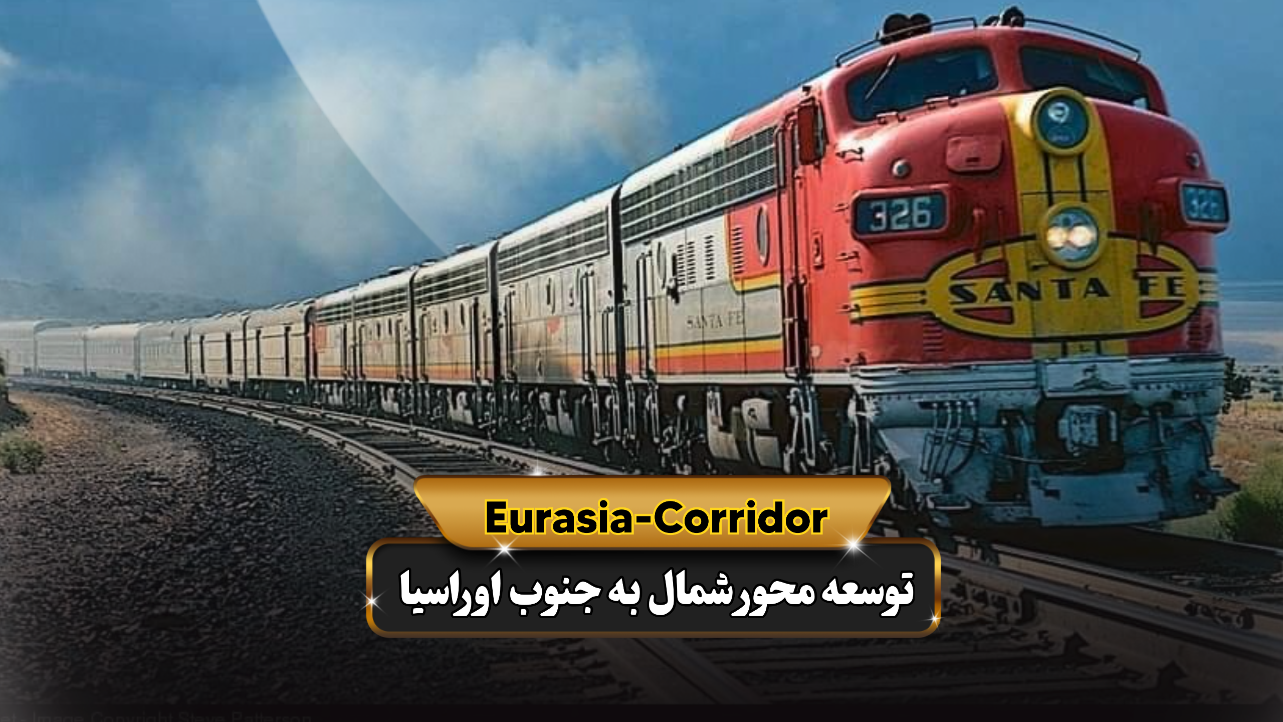 حمل و نقل ریلی شرکت توسعه محور شمال به جنوب اوراسیا حمل بار به روسیه حمل بار از روسیه