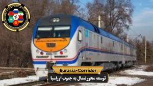 مزایای حمل و نقل ریلی