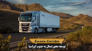 ماشین حامل محصولات به بازار فودسیتی
