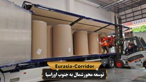 بارگیری کاغذ در کامیون جهت آغاز حمل جاده ای به ایران