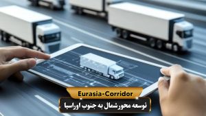 حمل و نقل جاده ای