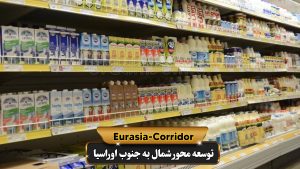 غرفه محصولات لبنی در بازار لبنیات روسیه