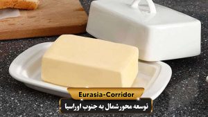 قالب کره در سفره های صبحانه مردم دنیا