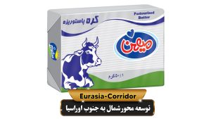 قالب کره صادراتی شرکت میهن
