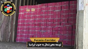 محصول لبنی بارگیری شده در واگن مجهز خارجی 