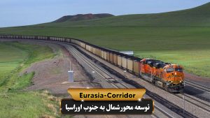 واردات چوب از روسیه به ایران از راه ریلی و مرز ریلی آستارا