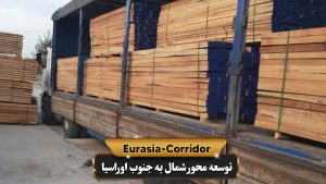 واردات چوب از روسیه از راه جاده با کامیون