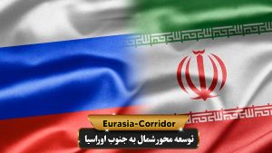 حمل بار از مرز زمینی آستارا راهی برای تجارت با اروپا
