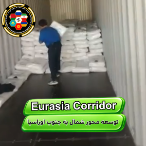 Transportation of Raw Materials from China to Iran 2 | Eurasia North–South Corridor Development Company